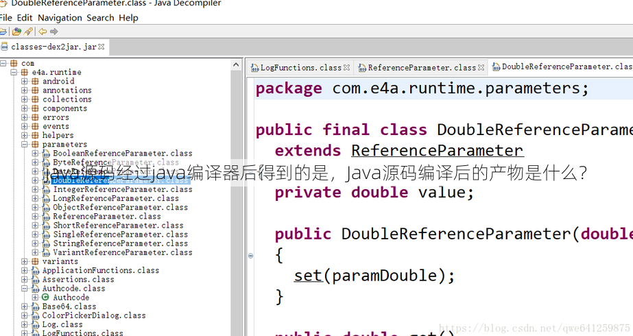 java源码经过java编译器后得到的是