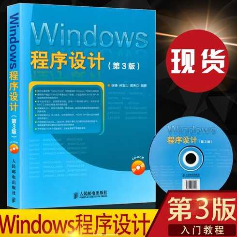 mfc教程书籍（mfc从入门到精通pdf）