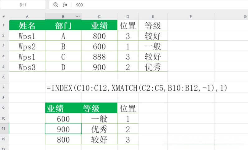 match函数需要排序吗（match函数怎么排序）