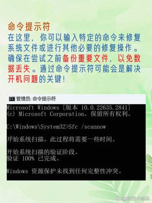 readyfor4gb使用后无法开机（ready for launch）