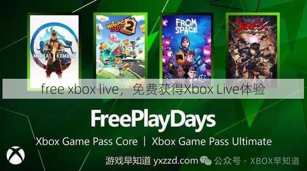 free xbox live