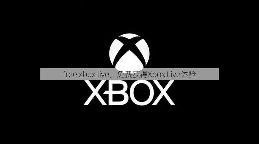 free xbox live