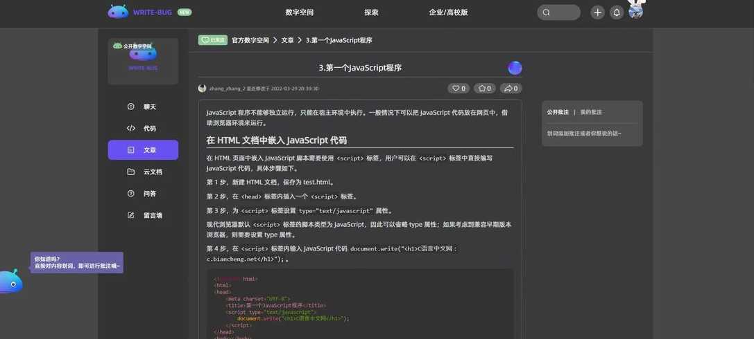 前端插件网站（前端js插件）