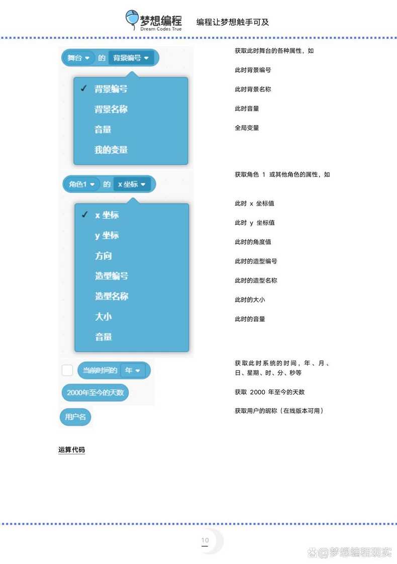 php编程代码大全（php代码编写）