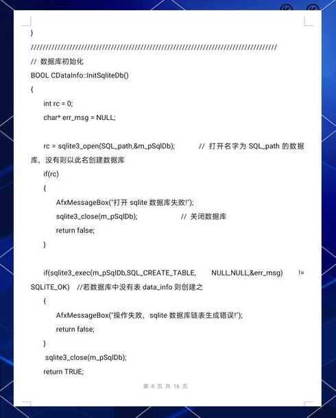 java连接数据库的代码（java连接数据库的代码怎么写）