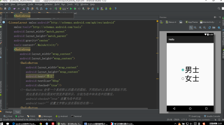 radiobutton控件（radiobuttonfor）
