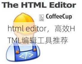 html editor