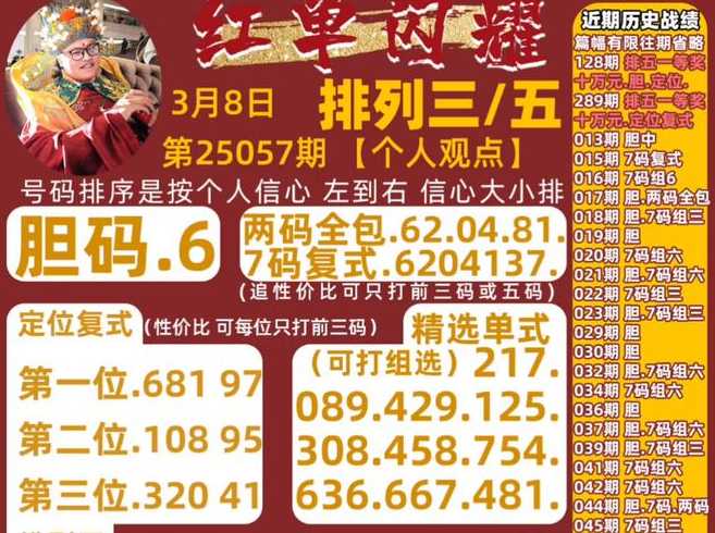 彩票源码程序出售（彩票源码程序出售违法吗）
