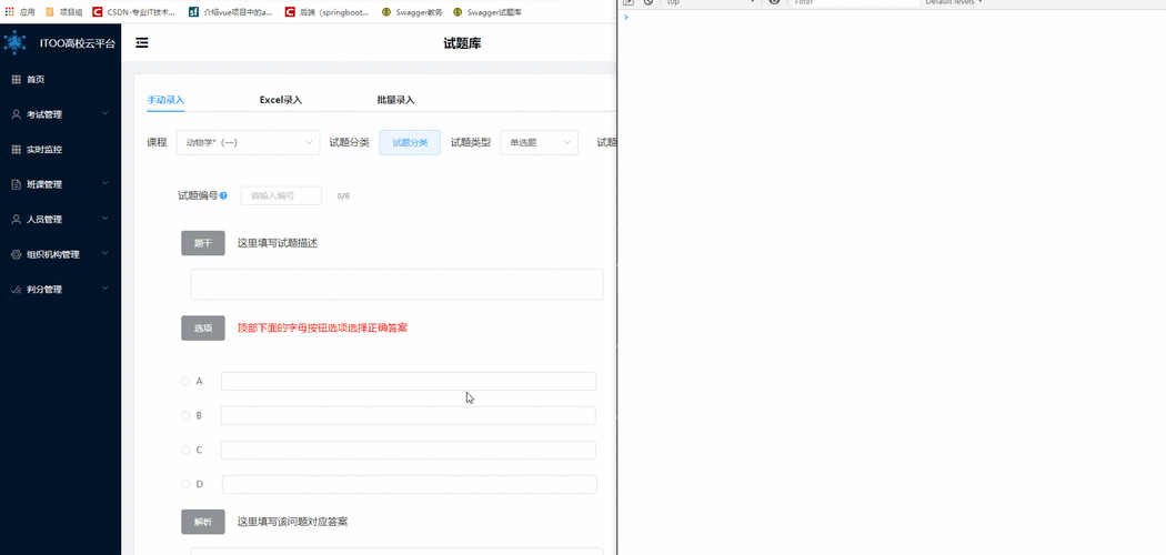 htmlradio默认选中