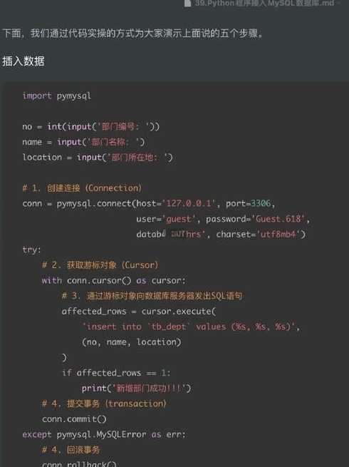免费python视频教程（python视频教程大学）