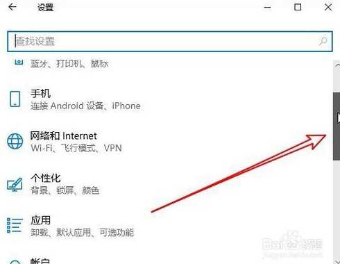 取消滚动条样式（如何取消滚动条样式）