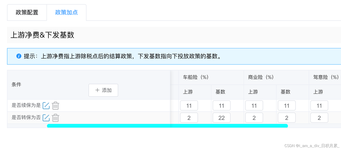 取消滚动条样式（如何取消滚动条样式）