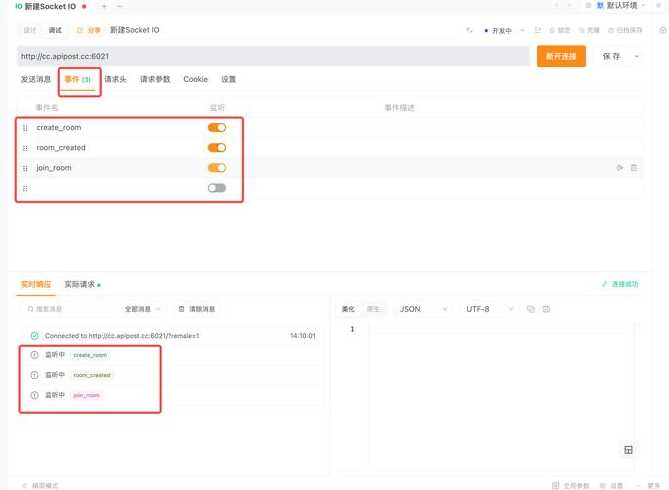 webservice和视图区别（webservice跟http区别）