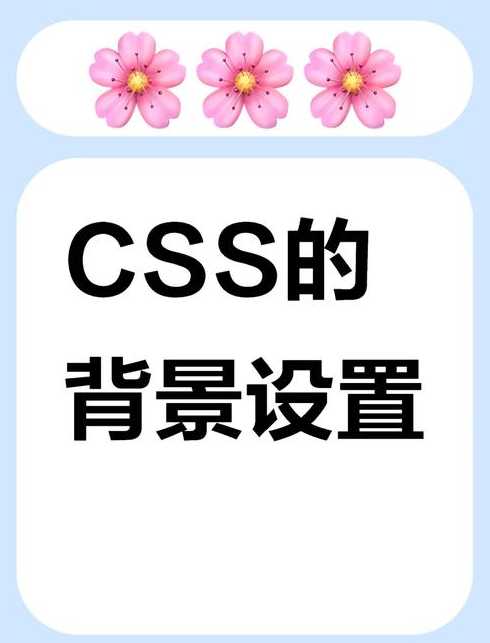 css表格背景颜色（css给表格添加背景色）
