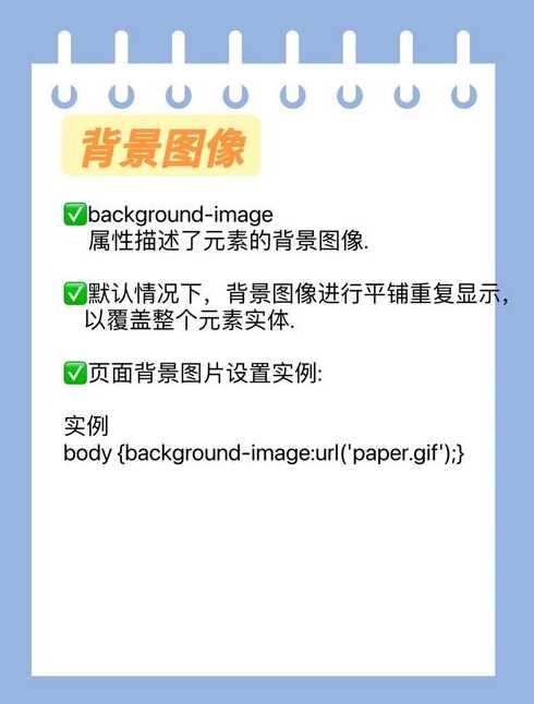 css表格背景颜色（css给表格添加背景色）