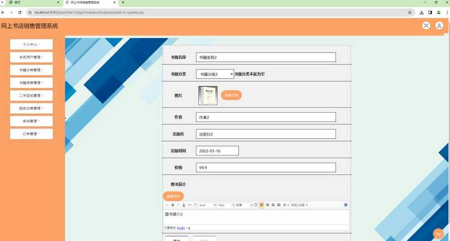 jsp连接数据库（jsp连接数据库的时候第一步是）
