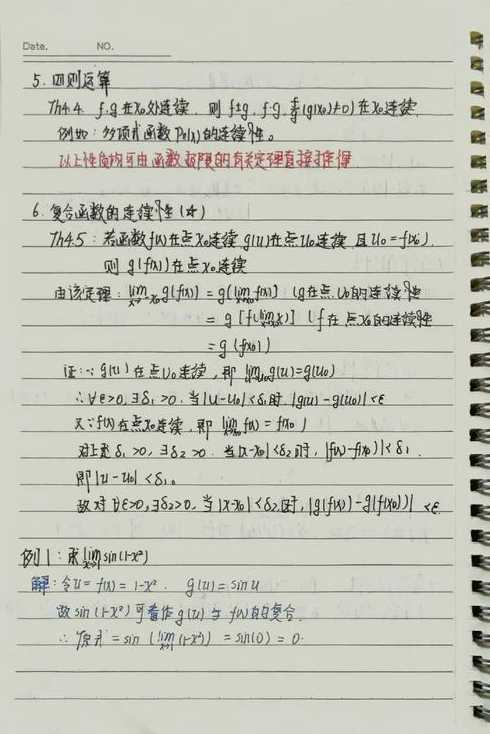 分段函数的连续性（分段函数的连续性怎么讨论）