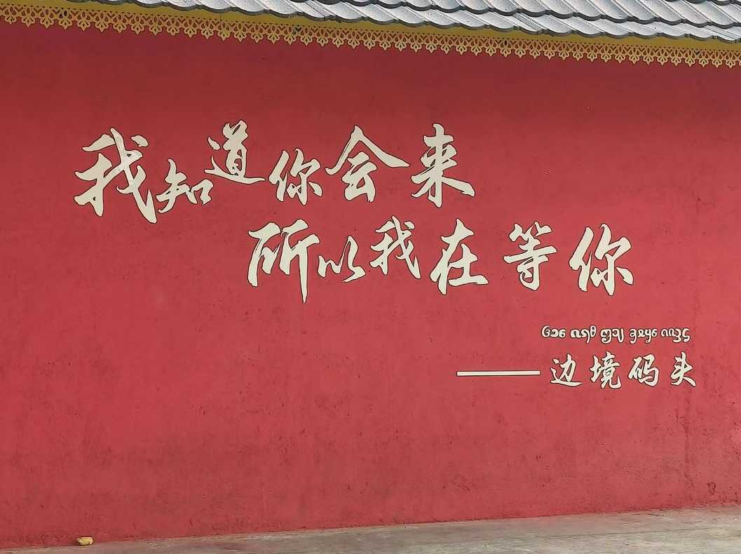 小三轮走天下（小三轮走天下2025年视频）