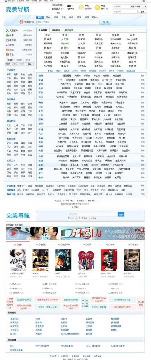 成品网站是什么（免费的行情网站www下载）
