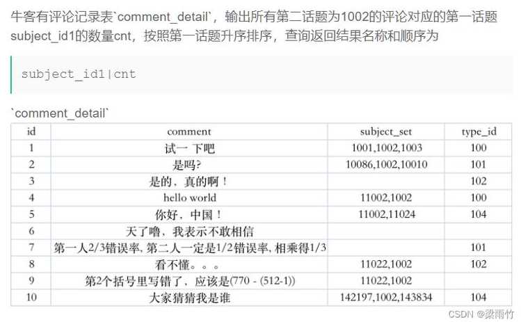 mysqlsubstr（MySQLsubstr截取字符串）