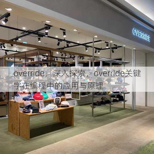 override
