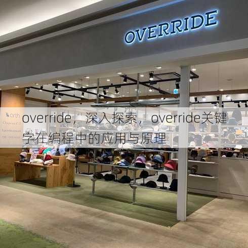 override