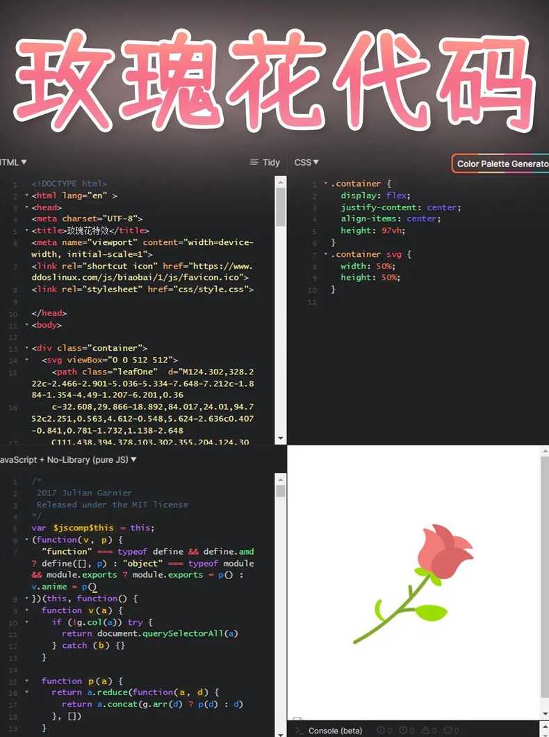 js去广告代码（js关闭广告代码）