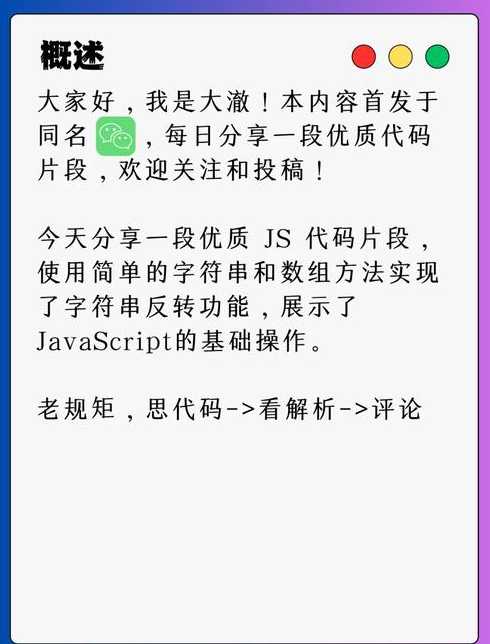 js去广告代码（js关闭广告代码）