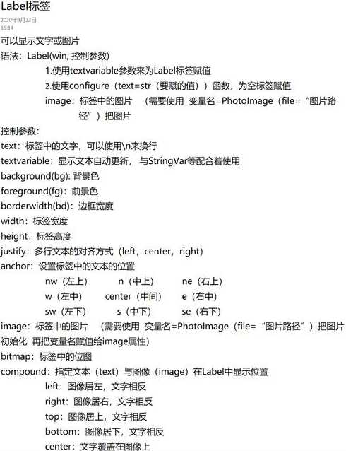 button常用属性（button的value属性）
