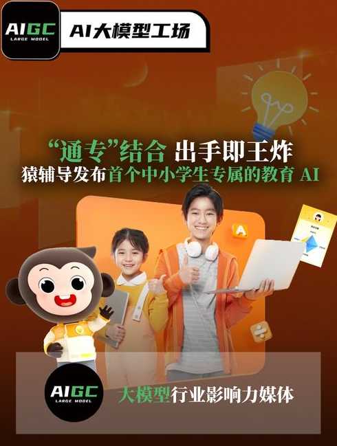 猿辅导网课一对一（猿辅导网课一对一应聘）