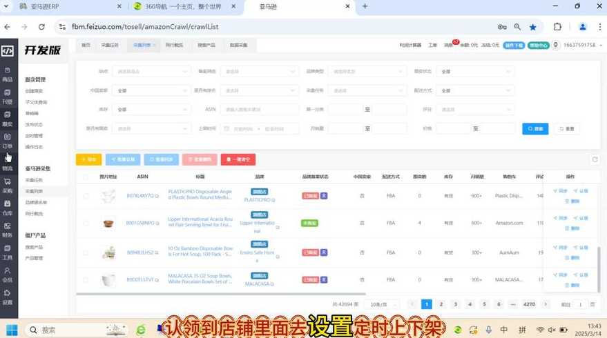 全免费的asp三端引擎（三端引擎破解版）