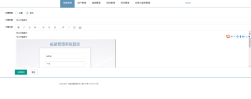 全免费的asp三端引擎（三端引擎破解版）