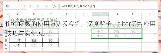 filter函数的使用方法及实例