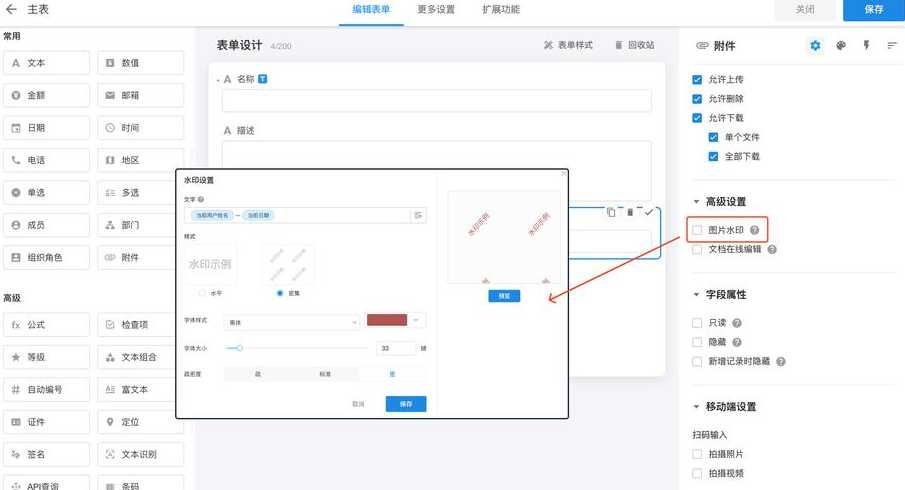 控件设计（控件设计的图例和定义解析）