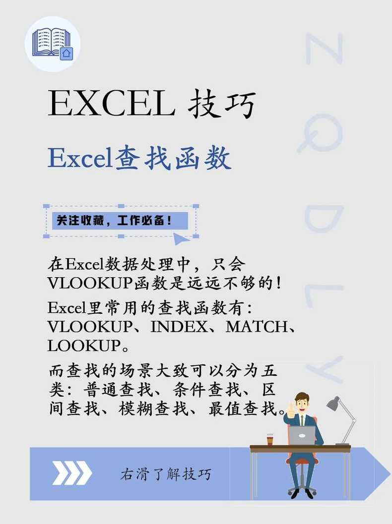 数据结构index函数的使用方法（数据结构index是什么意思）