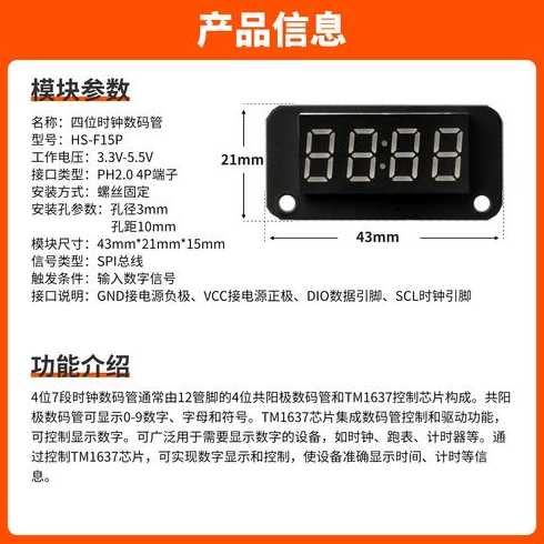 时钟代码html（时钟代码怎么编写）