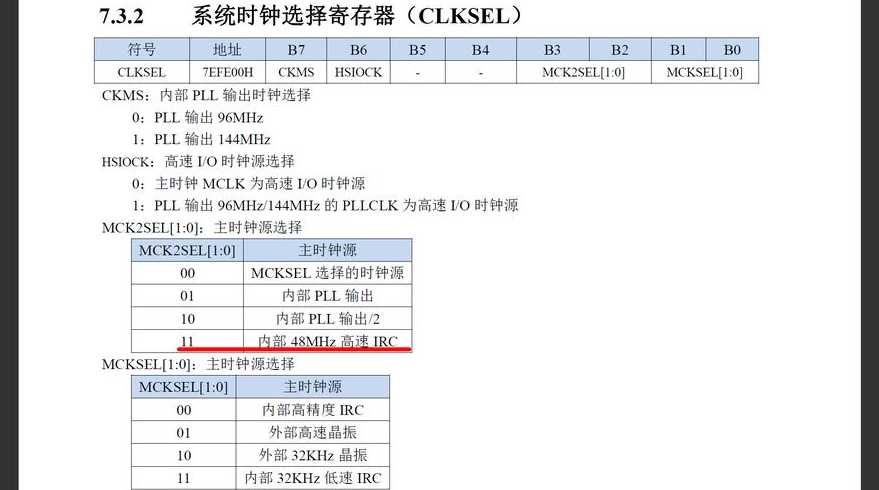 时钟代码html（时钟代码怎么编写）
