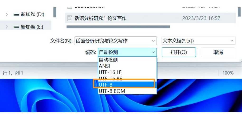 html文件打开乱码（html文件打开乱码怎么解决）