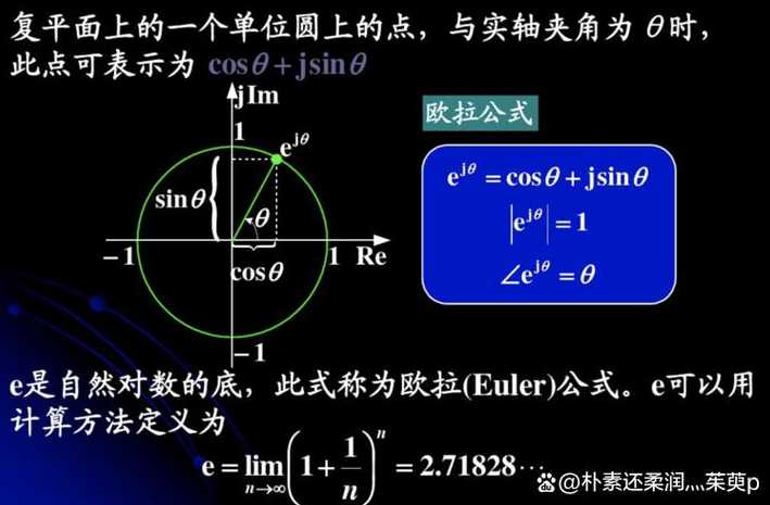 欧拉函数20（欧拉函数1的值）