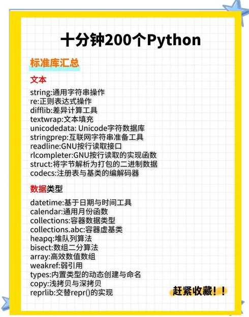 python能开发app吗（python可以开发app吗）