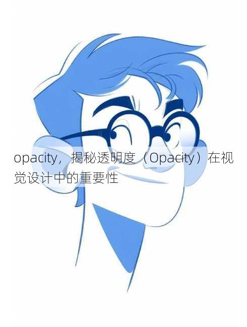 opacity