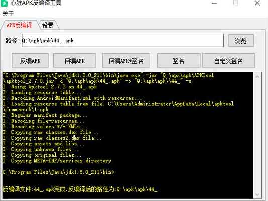 js代码反编译（js反编译工具）