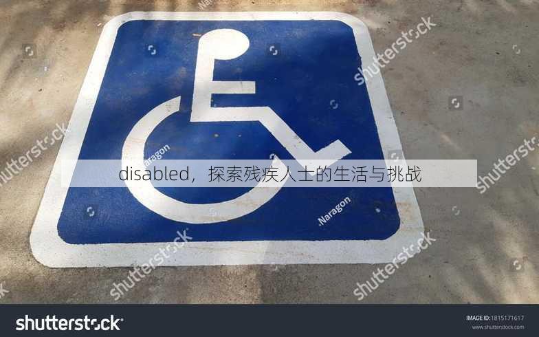 disabled