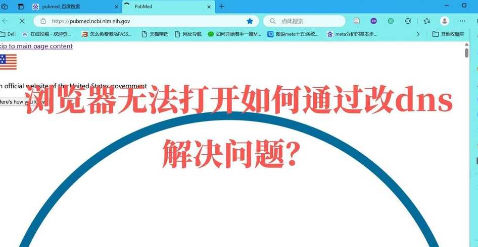 javascript网页打不开（浏览器javascript开不开）