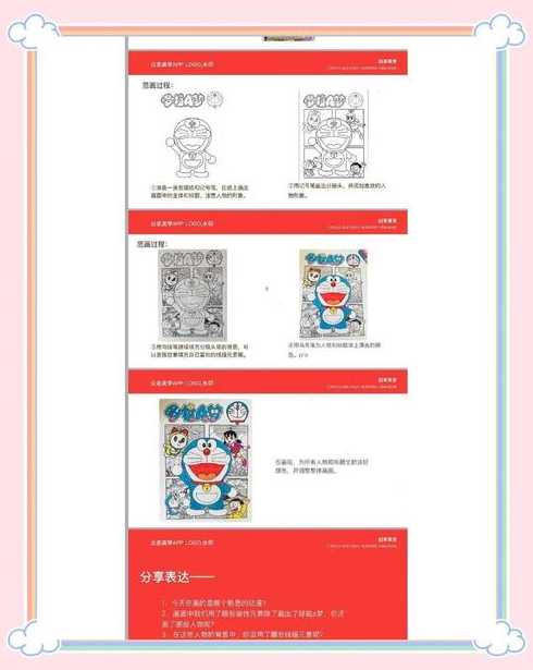 动画分两部分定义（动画分两部分定义是什么）