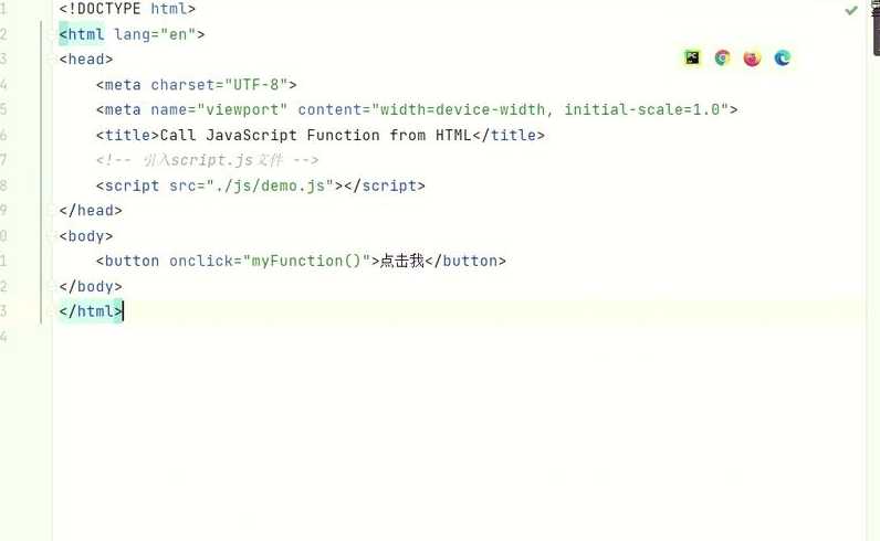 js中alert的用法（alert javascript）