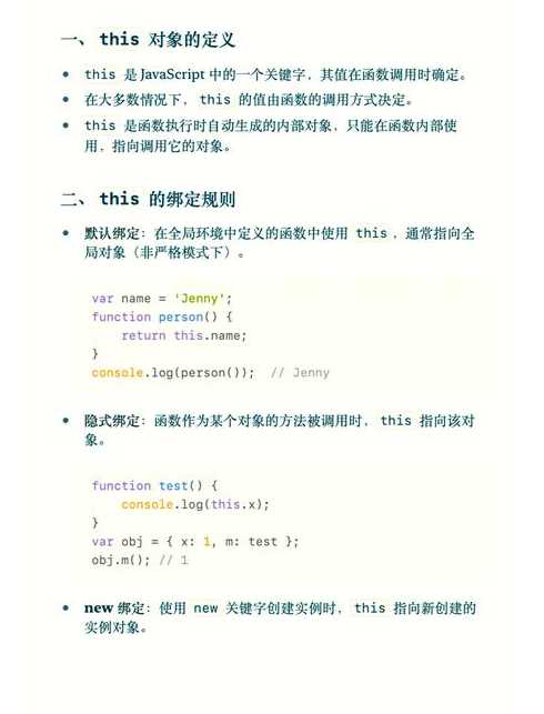 js中alert的用法（alert javascript）