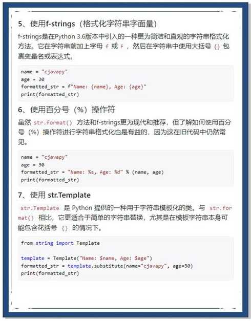 php截取中文字符串无乱码（php 截取字符）