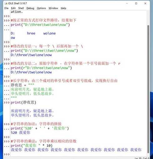 php截取中文字符串无乱码（php 截取字符）