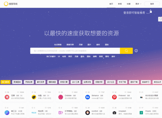 搜索引擎网站源码（搜索引擎网站源码是什么）